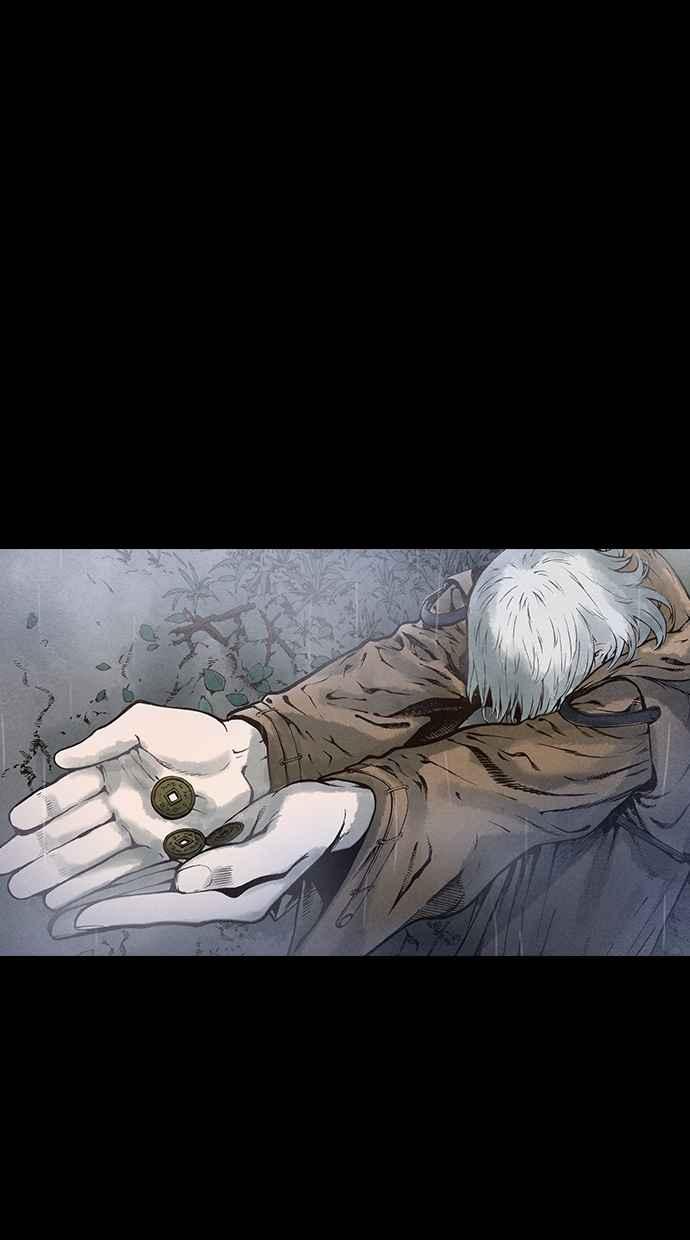 《新暗行御史》第87话 第8页