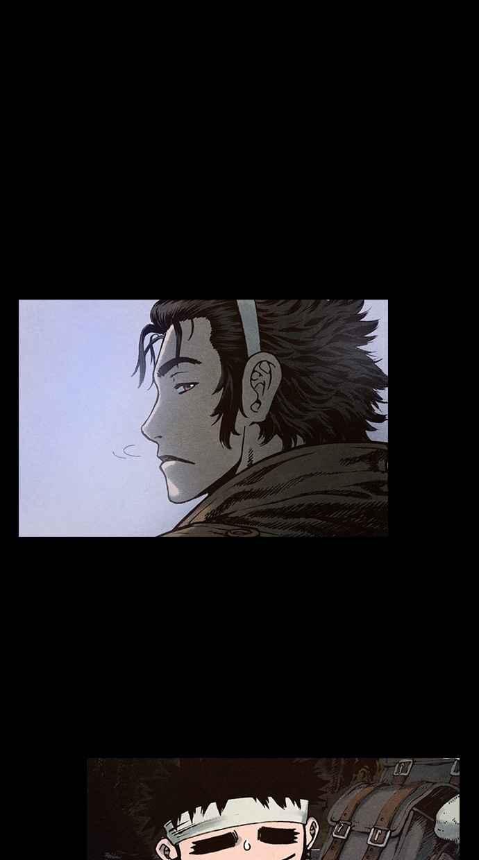 《新暗行御史》第87话 第33页