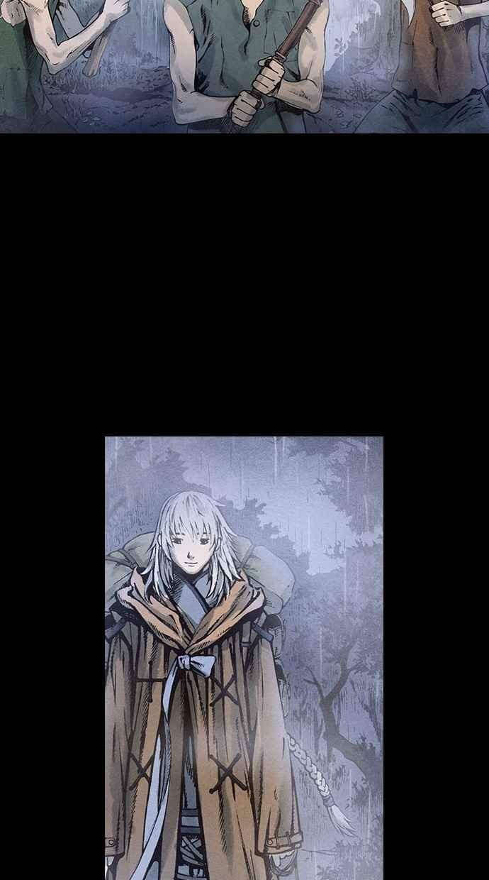 《新暗行御史》第87话 第3页