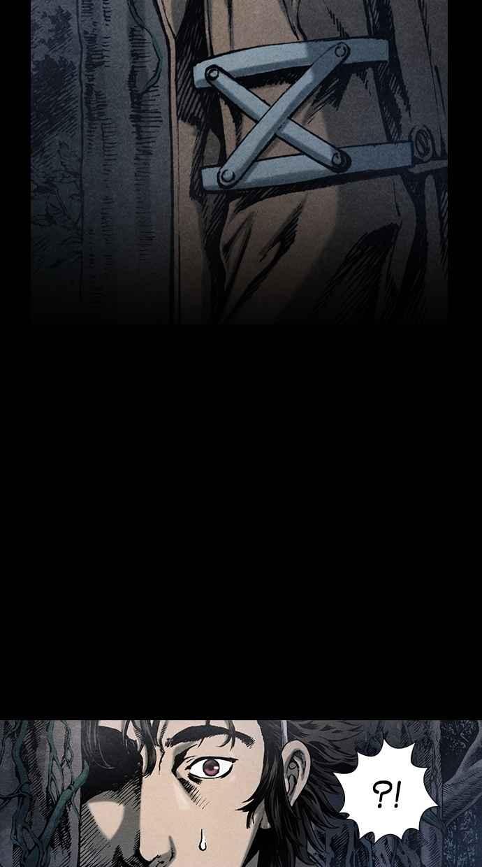 《新暗行御史》第87话 第59页