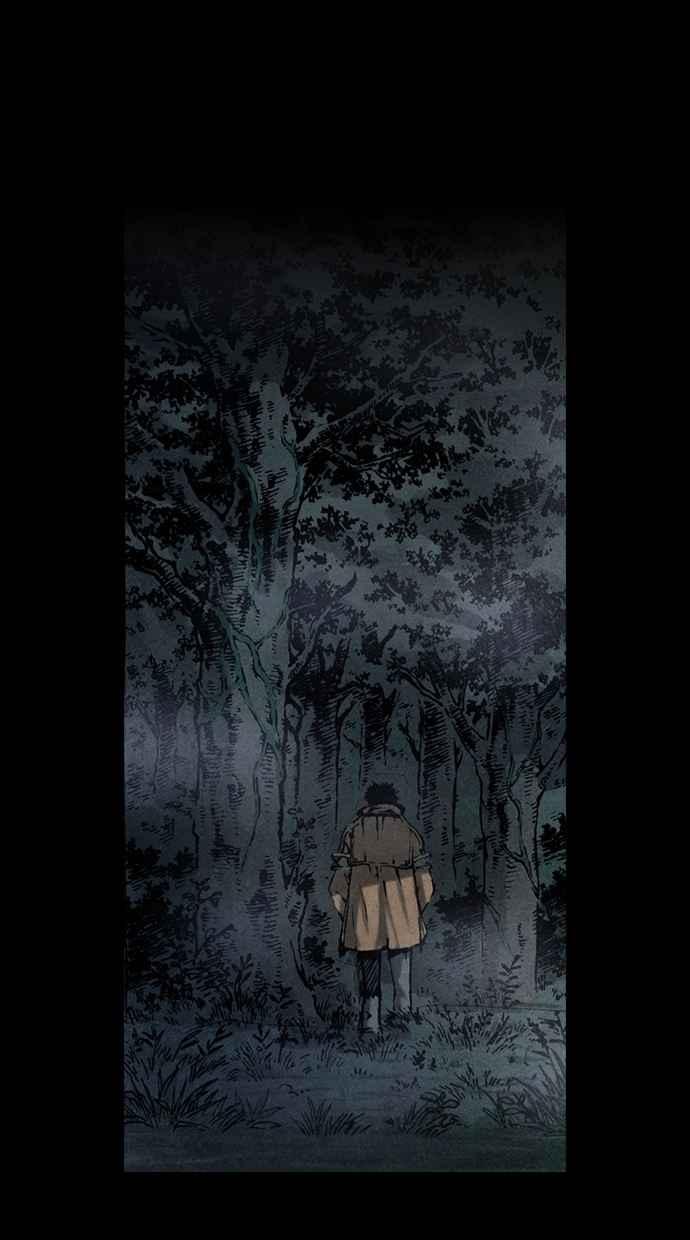 《新暗行御史》第87话 第57页