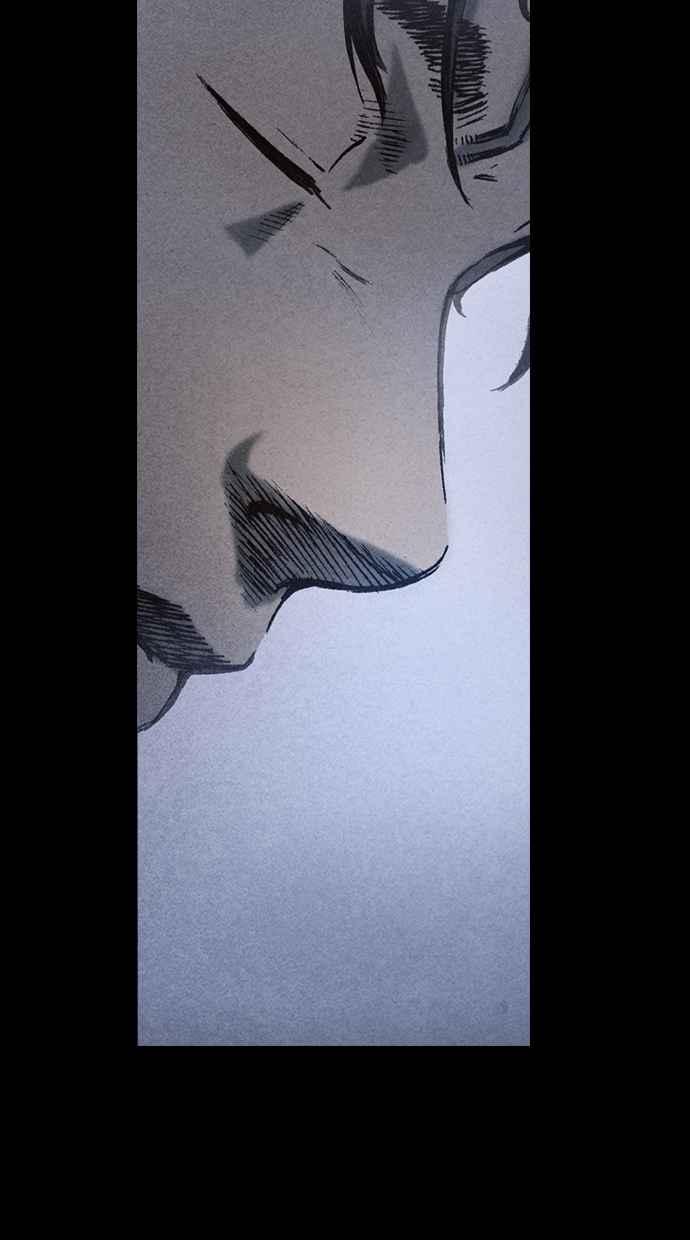 《新暗行御史》第88话 第21页