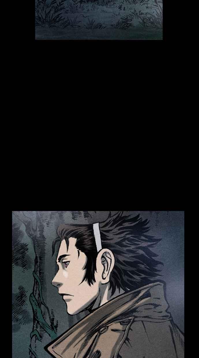 《新暗行御史》第88话 第6页