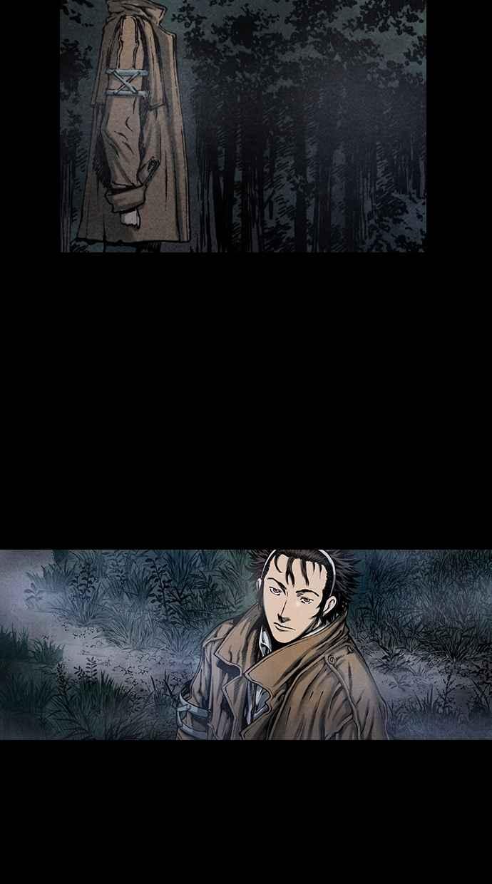 《新暗行御史》第88话 第3页