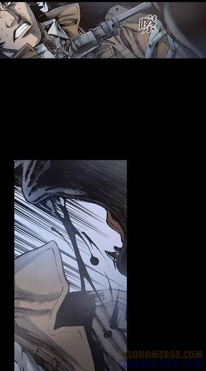 《新暗行御史》第88话 第43页