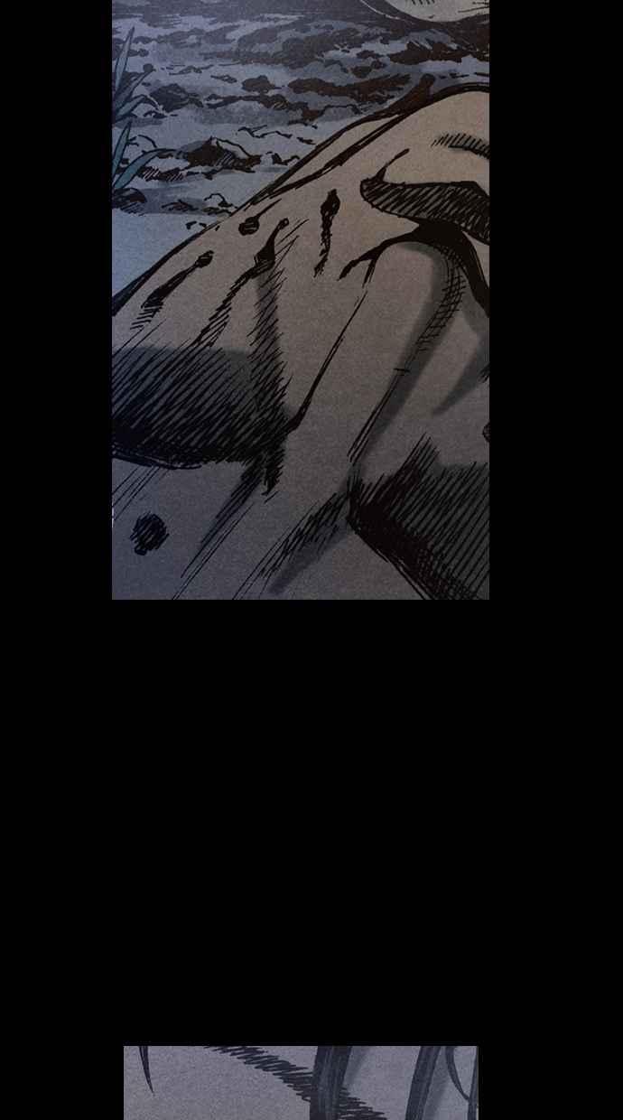 《新暗行御史》第88话 第20页