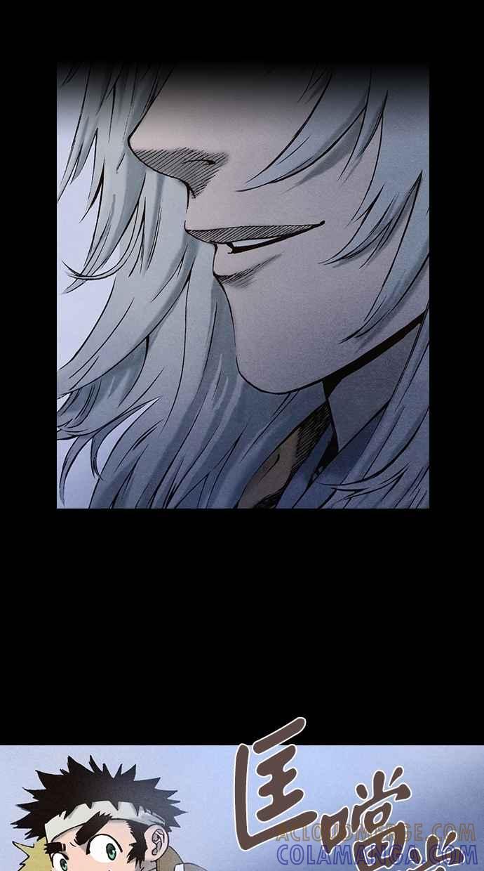 《新暗行御史》第88话 第55页