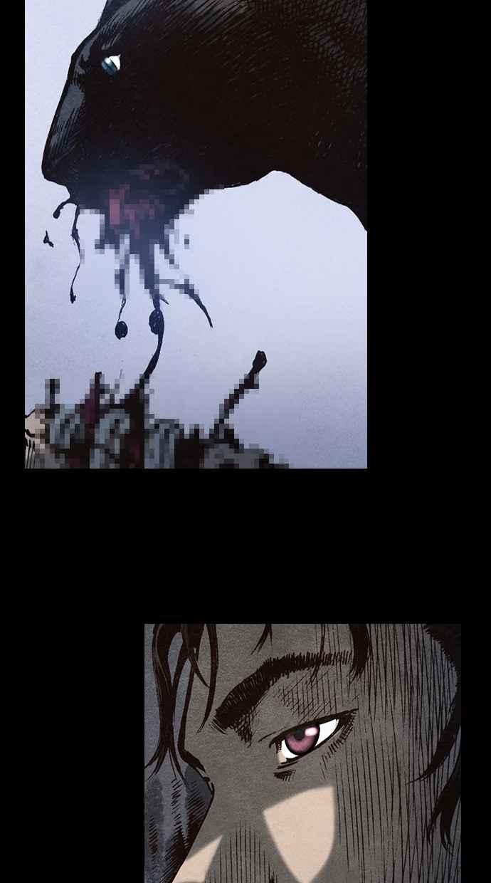 《新暗行御史》第88话 第15页