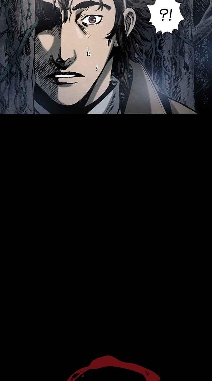 《新暗行御史》第88话 第8页