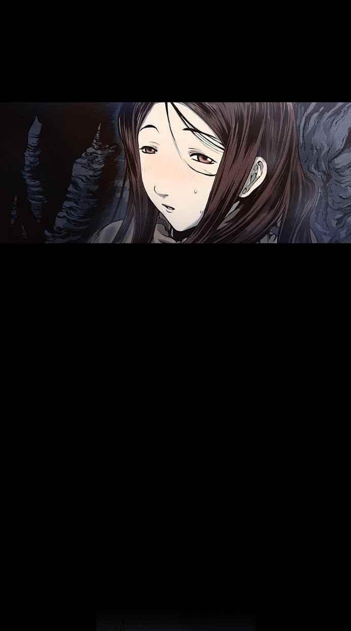 《新暗行御史》第89话 第8页