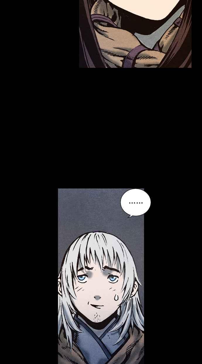 《新暗行御史》第89话 第23页