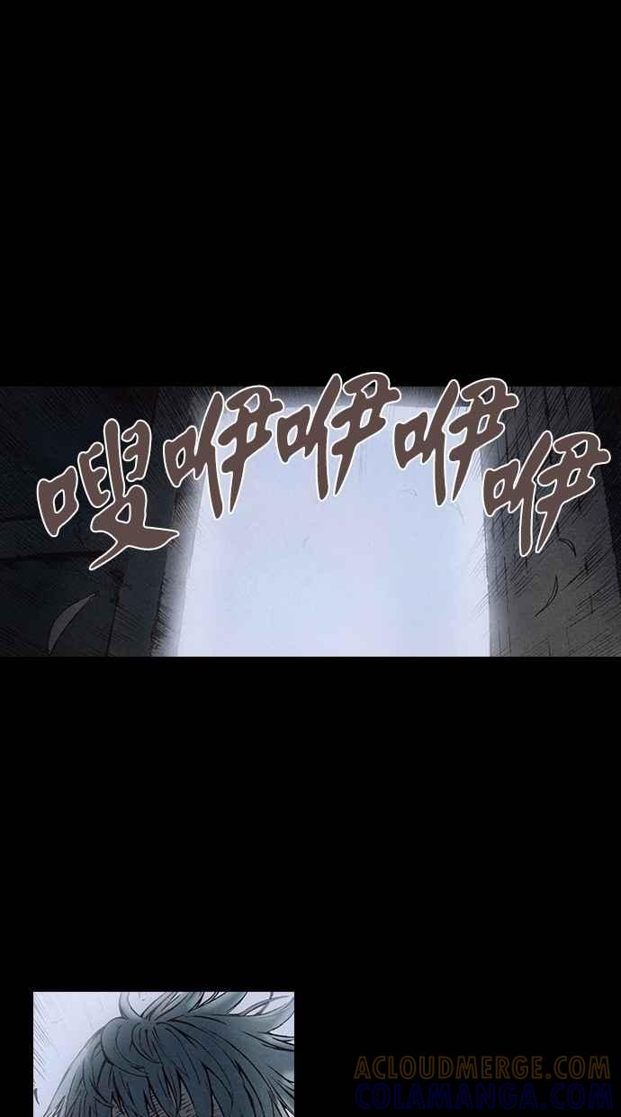 《新暗行御史》第89话 第49页