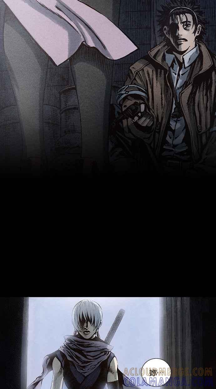 《新暗行御史》第89话 第46页