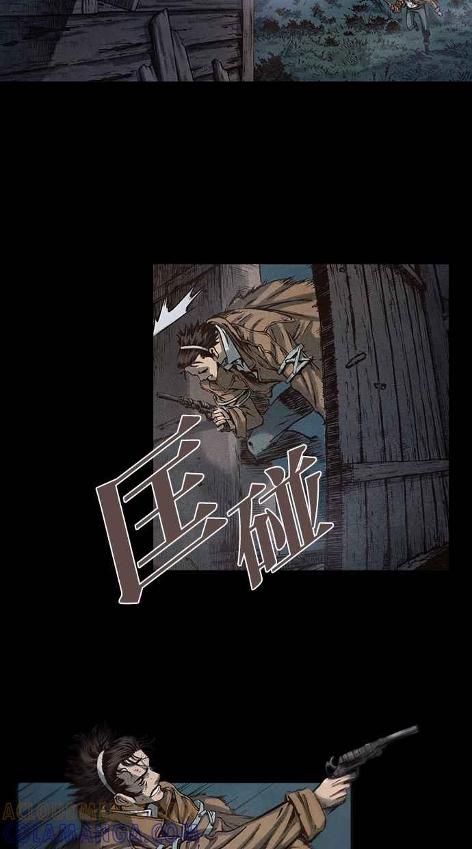 《新暗行御史》第89话 第34页