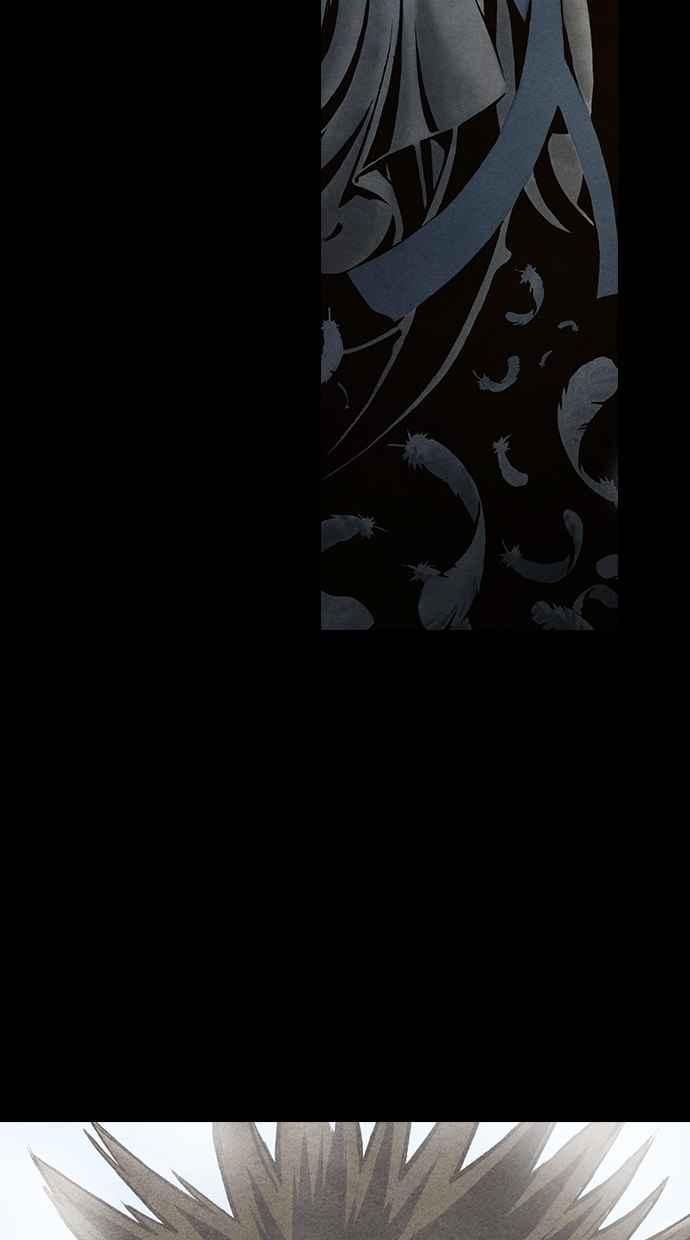 《新暗行御史》第89话 第3页