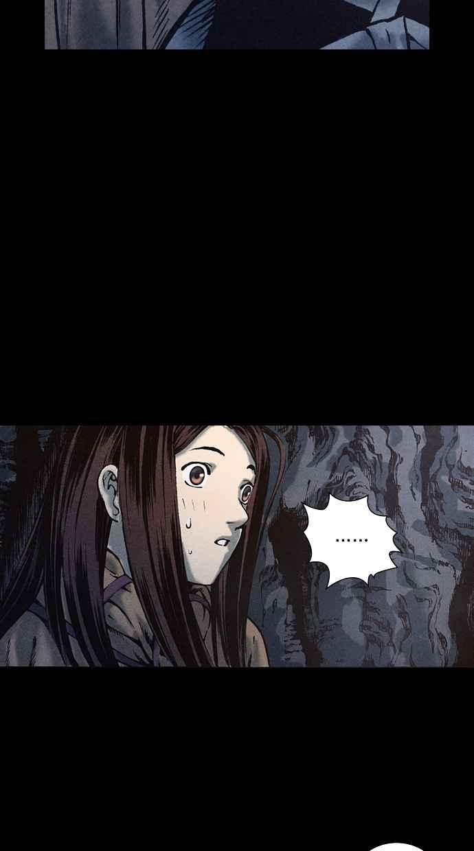 《新暗行御史》第89话 第11页