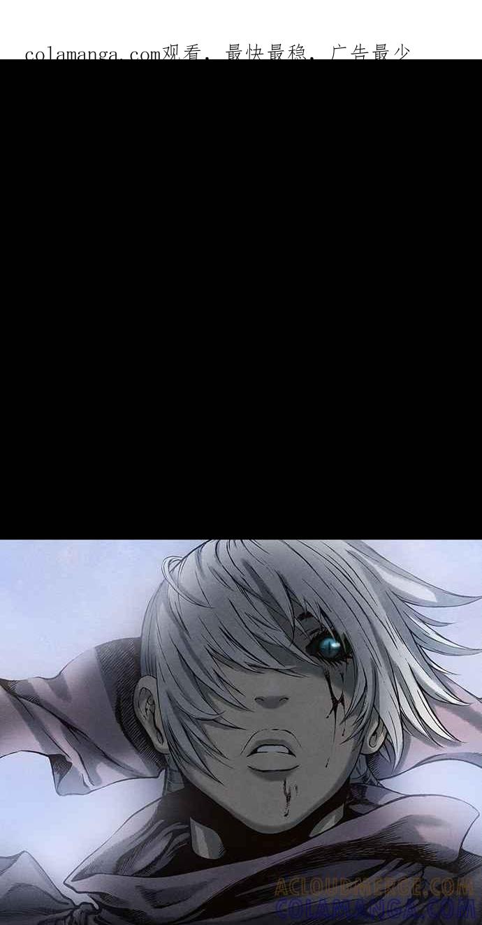 《新暗行御史》第90话 第1页