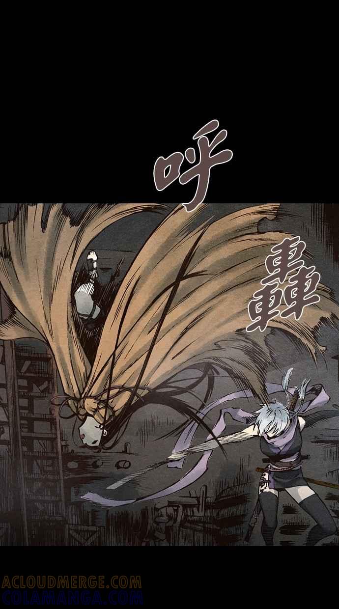 《新暗行御史》第90话 第22页