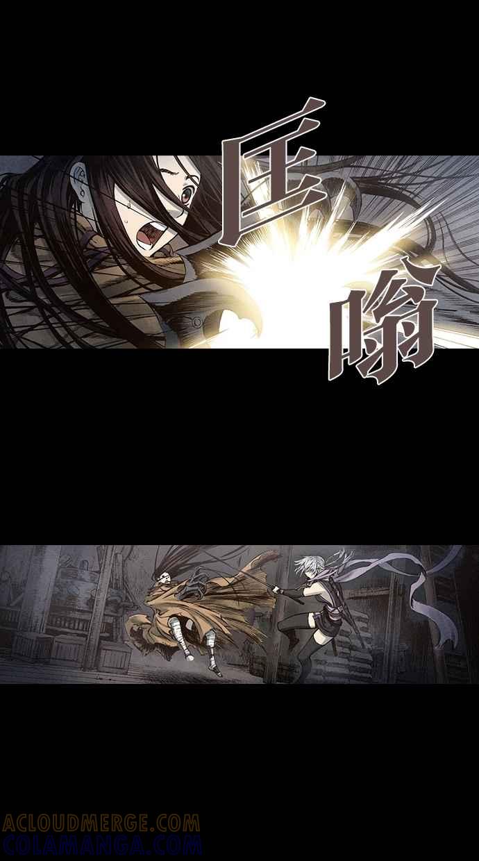 《新暗行御史》第90话 第28页
