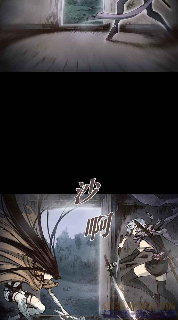 《新暗行御史》第90话 第19页