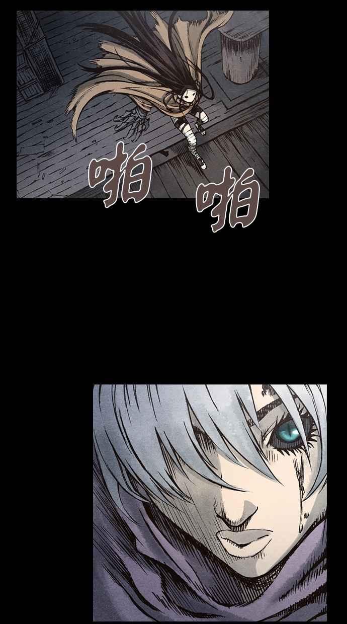 《新暗行御史》第90话 第35页