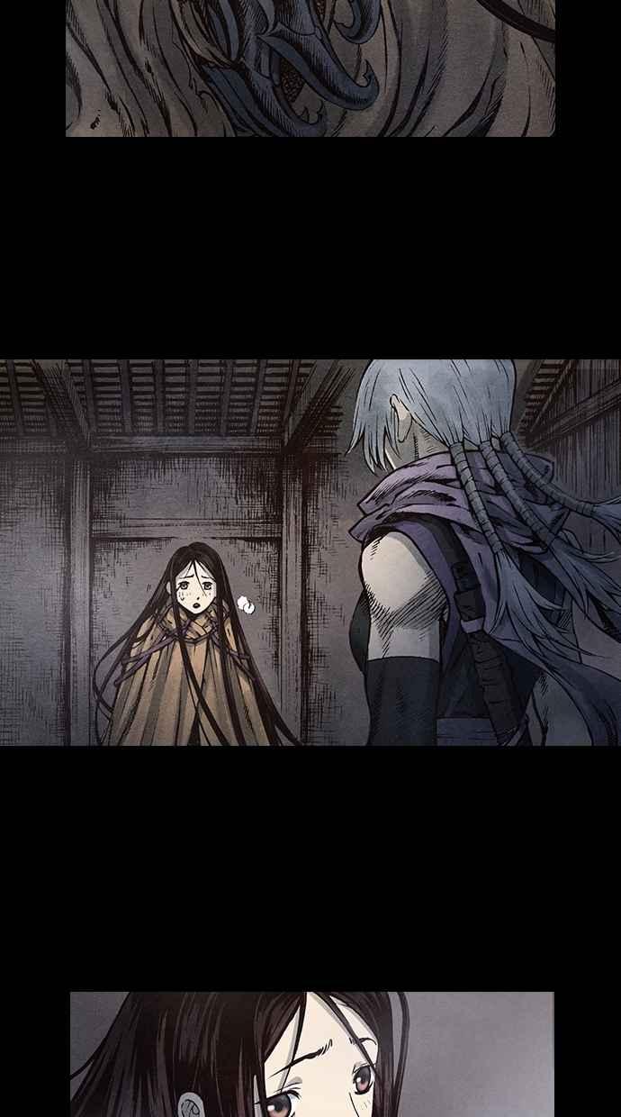 《新暗行御史》第90话 第45页