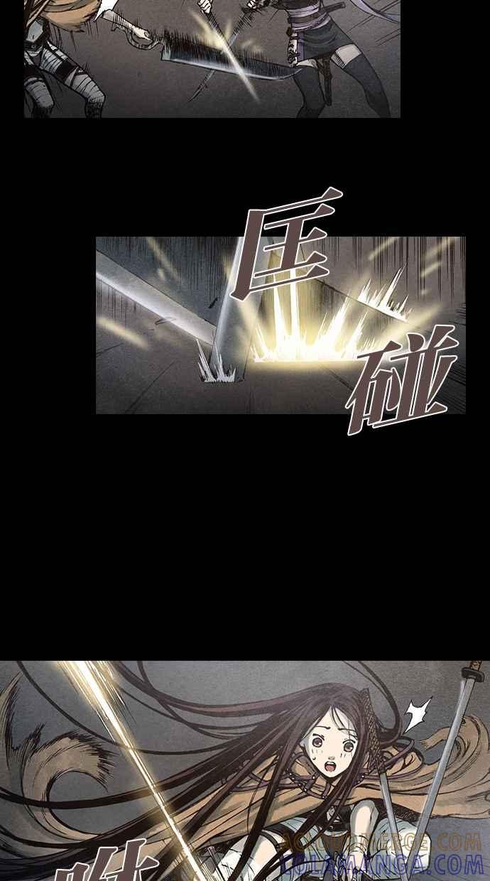 《新暗行御史》第90话 第25页