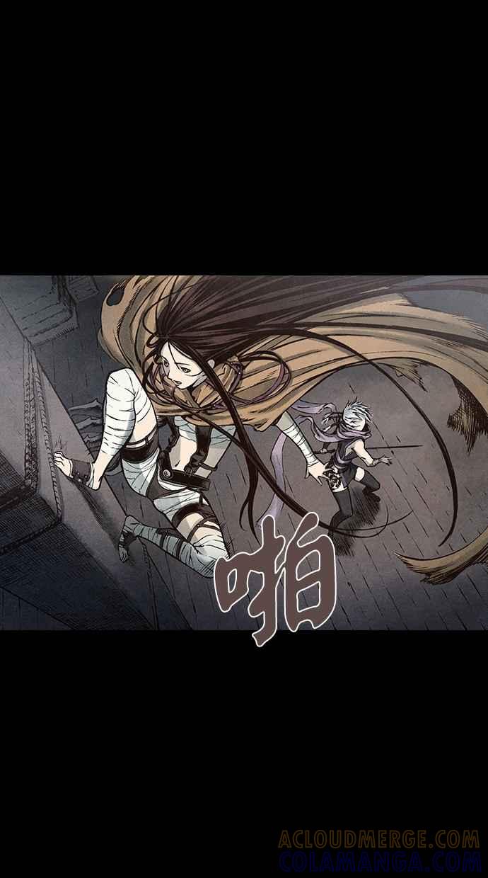 《新暗行御史》第90话 第34页