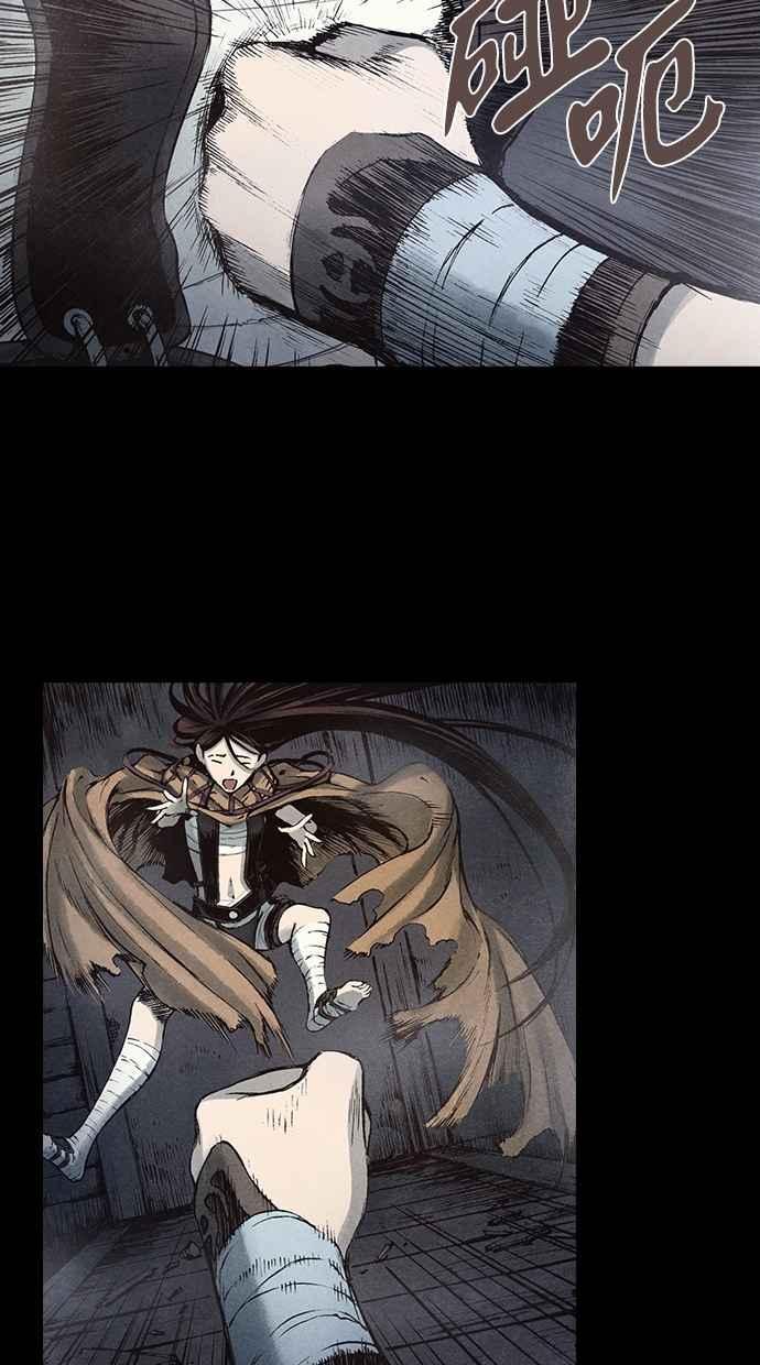 《新暗行御史》第91话 第24页