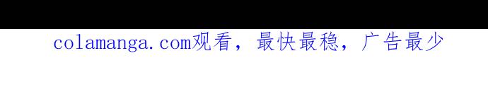 《新暗行御史》第91话 第54页