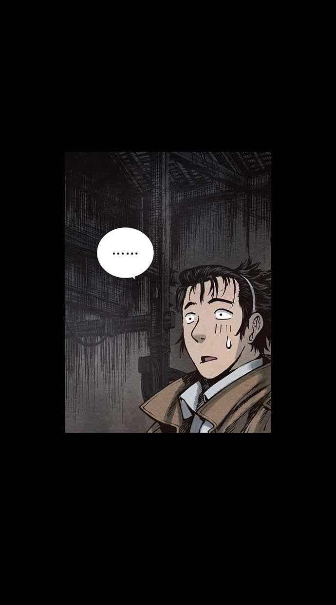 《新暗行御史》第91话 第6页