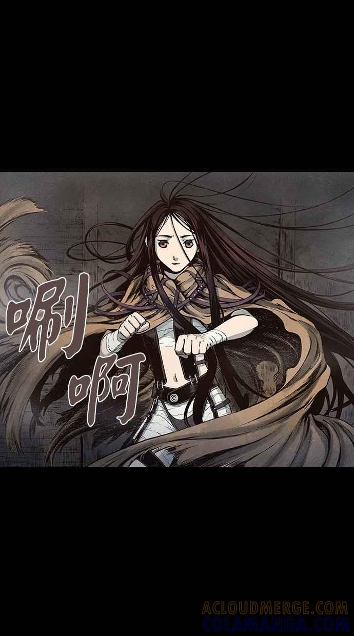 《新暗行御史》第91话 第4页