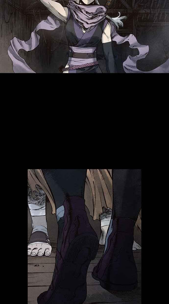 《新暗行御史》第91话 第9页