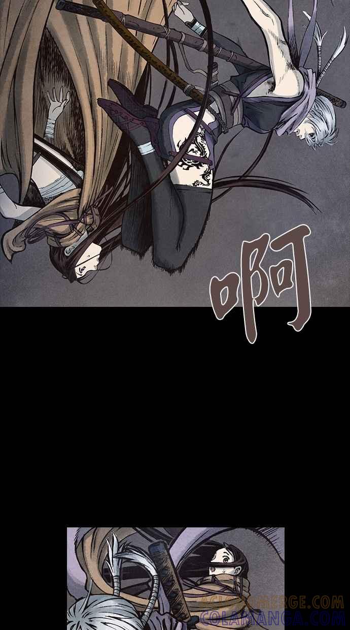 《新暗行御史》第91话 第19页