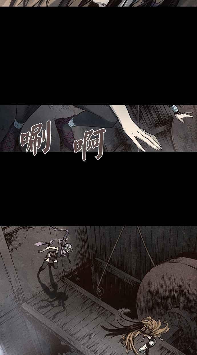 《新暗行御史》第91话 第15页
