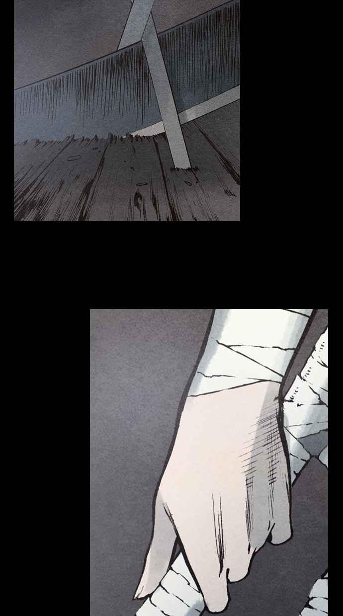 《新暗行御史》第92话 第42页