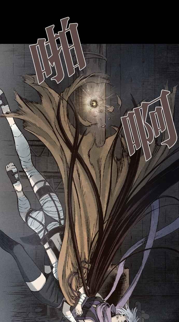 《新暗行御史》第92话 第32页