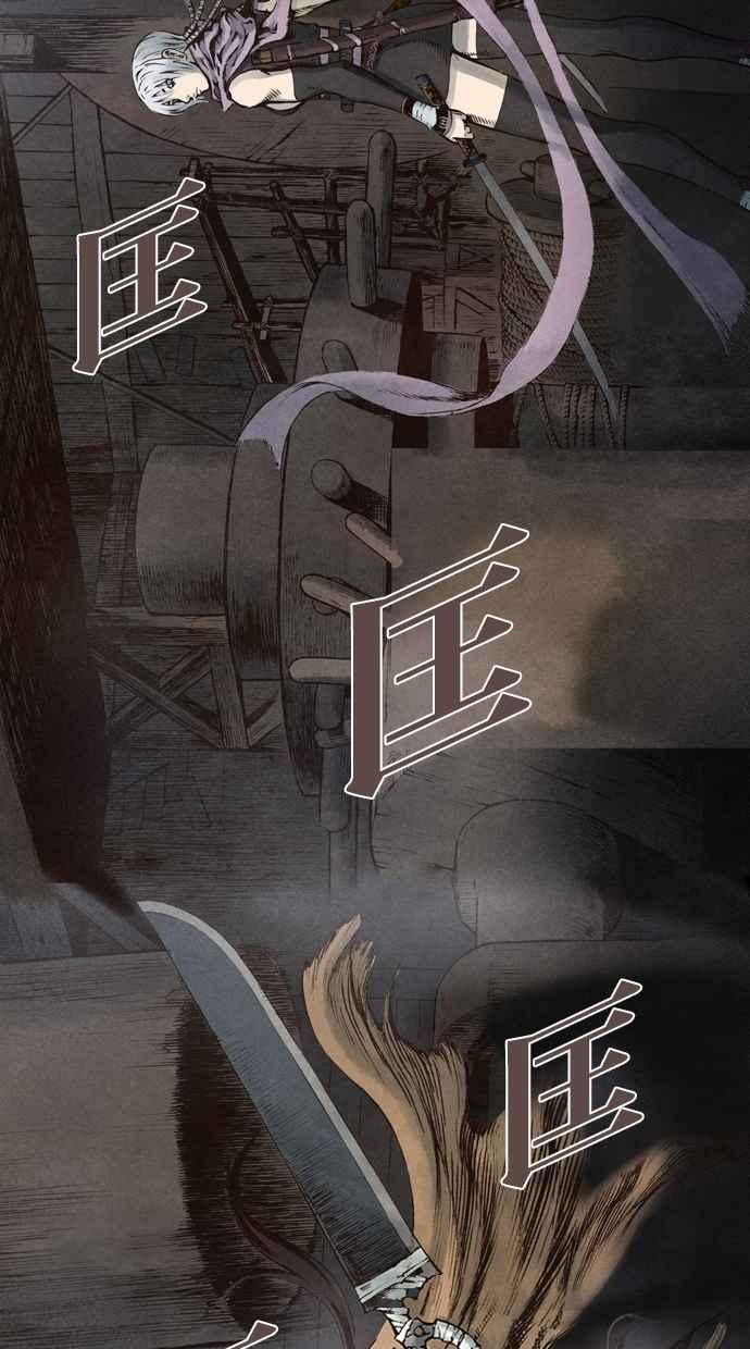 《新暗行御史》第92话 第50页