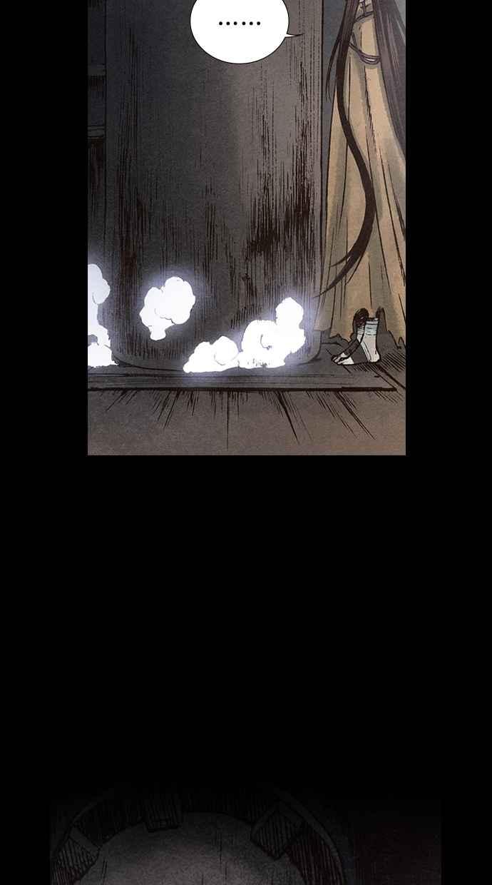 《新暗行御史》第92话 第17页