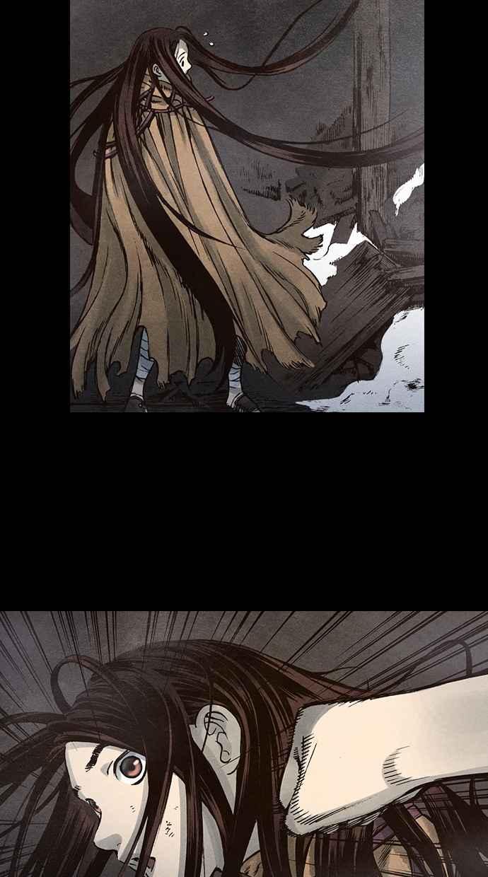 《新暗行御史》第92话 第9页