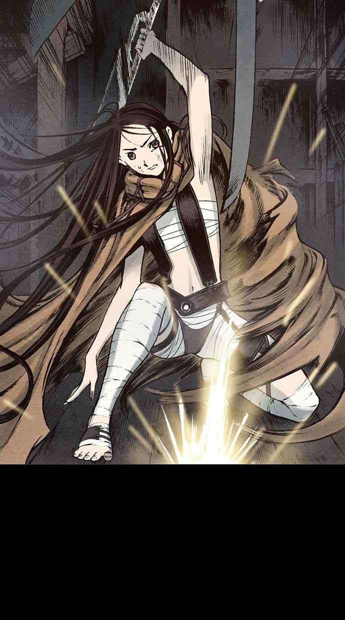 《新暗行御史》第92话 第45页