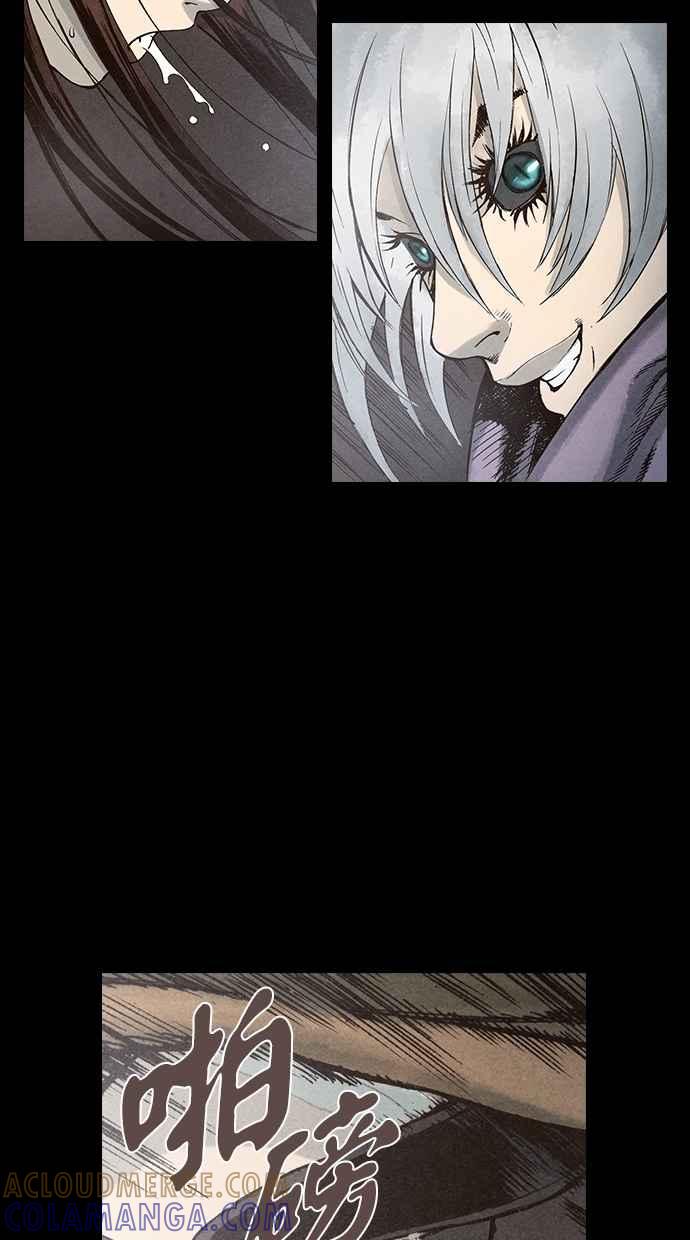 《新暗行御史》第92话 第22页