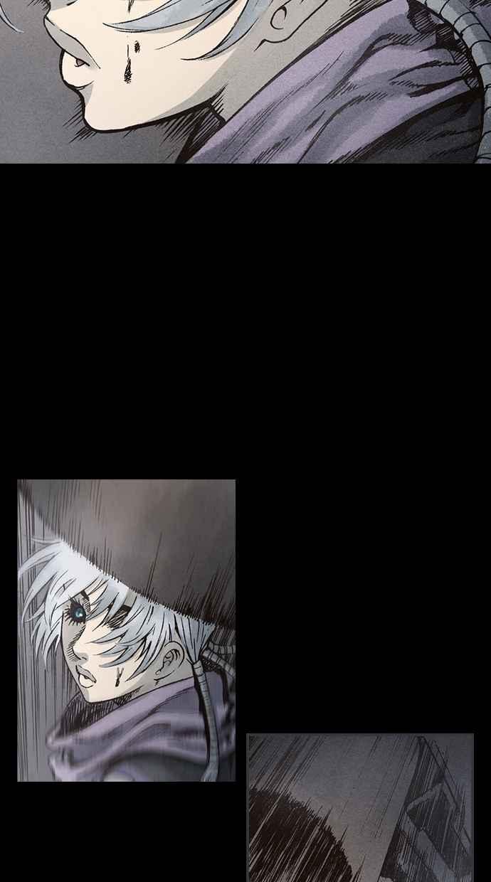 《新暗行御史》第93话 第20页