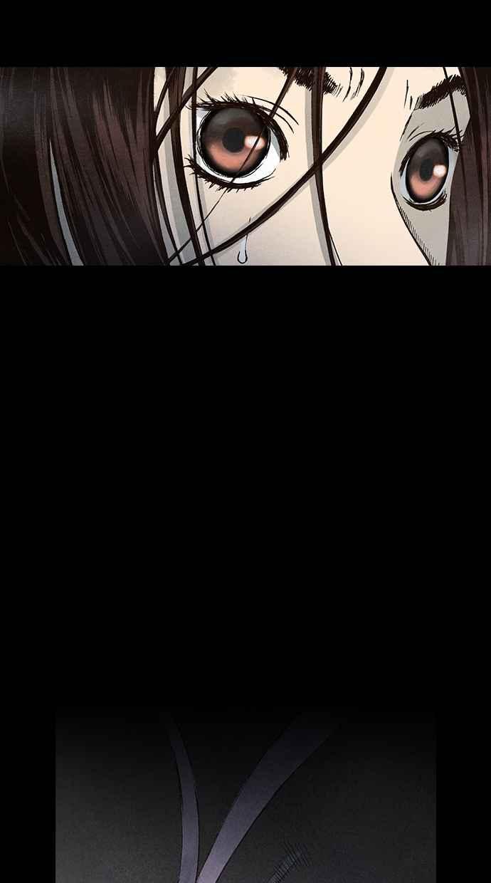 《新暗行御史》第93话 第5页