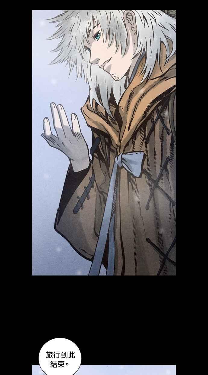 《新暗行御史》第93话 第53页
