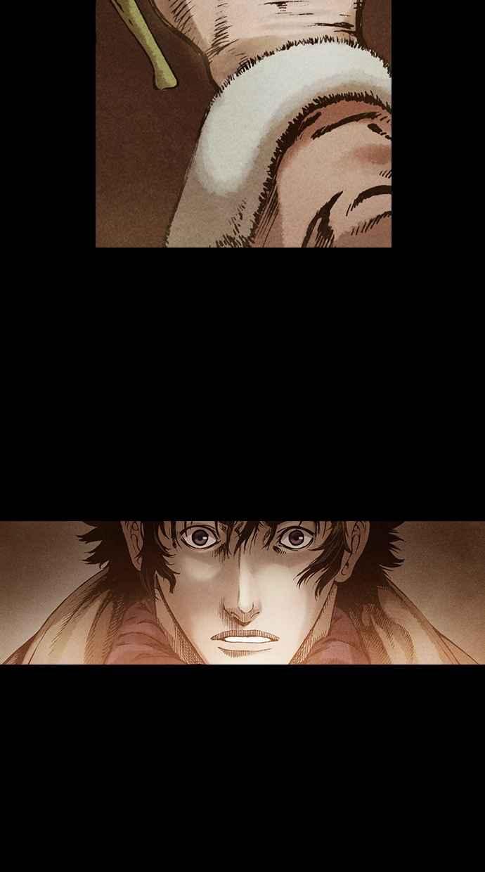 《新暗行御史》第94话 第57页