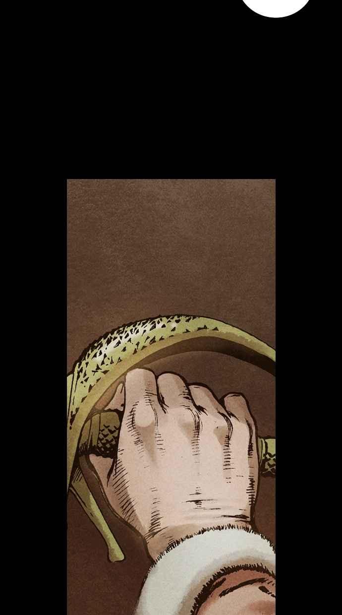 《新暗行御史》第95话 第3页