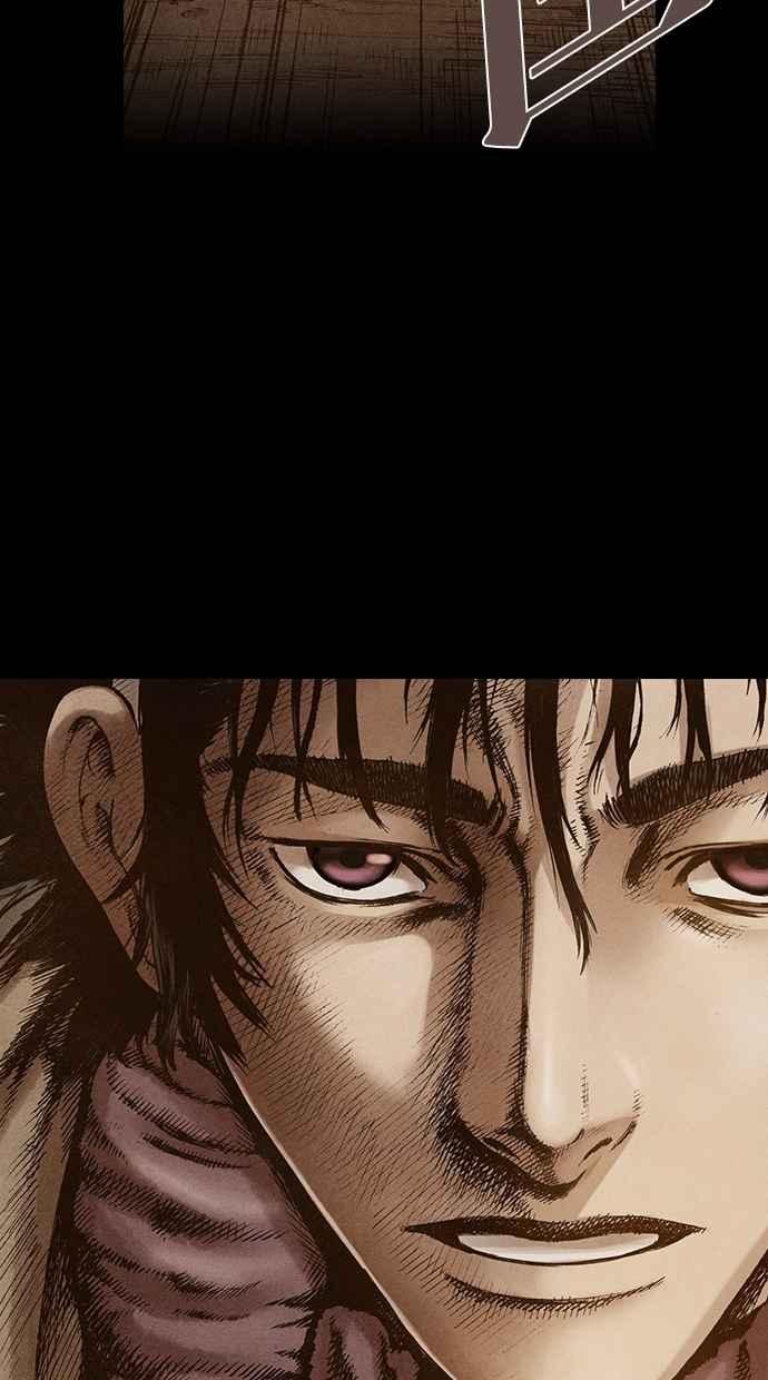 《新暗行御史》第95话 第60页