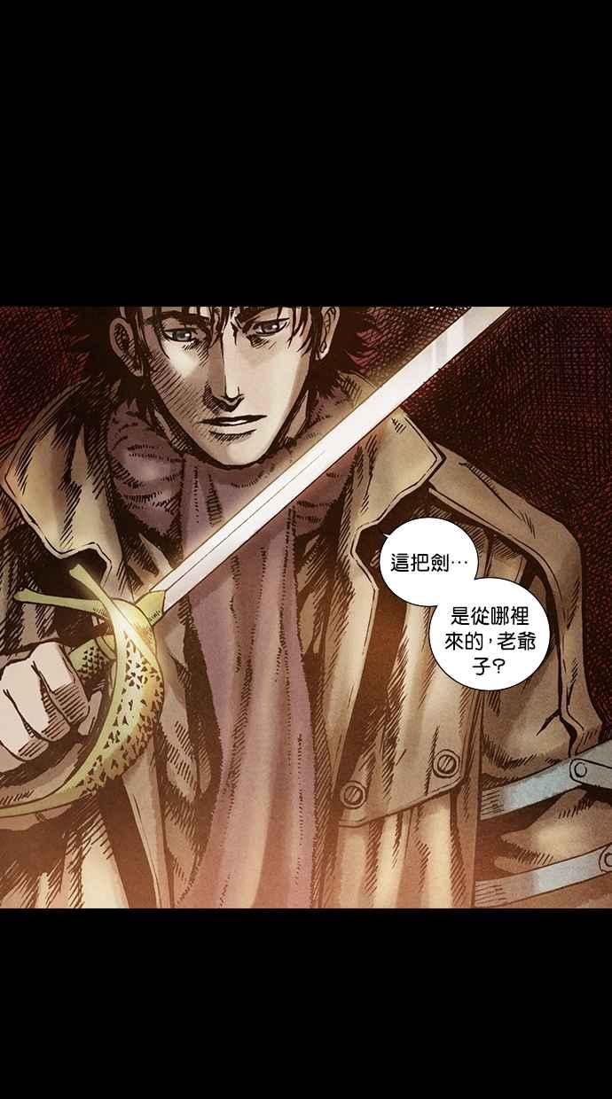 《新暗行御史》第95话 第12页