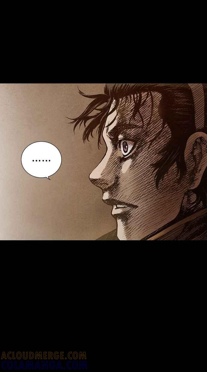 《新暗行御史》第95话 第7页